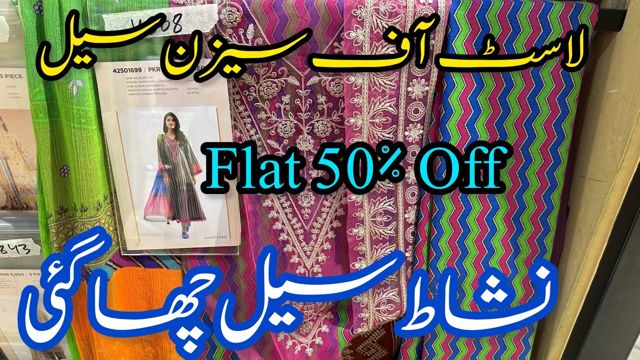 Nishat Season End Sale Sale 2025 ❤️ Nishat 50% Off ❤️