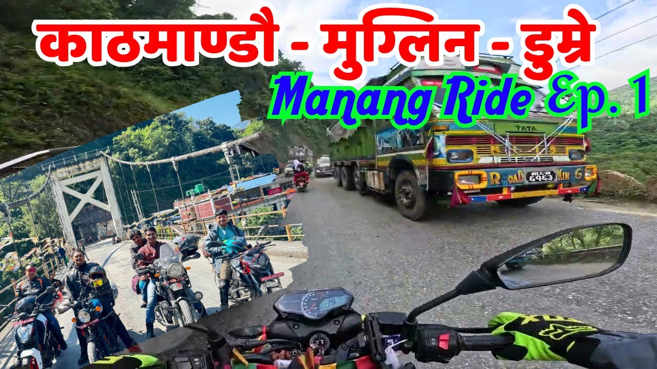 Kathmandu Mugling Dumre Road | Manang Ride Ep. 1 | Prithivi Highway Update ft. @Ranjo@RiderKiru