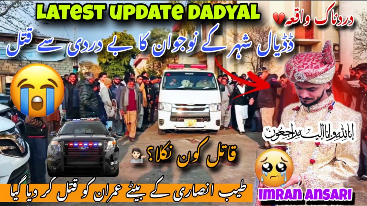 Unbelievable Update Dadyal City Latest Sad News😢/ نوجوان کو بے دردی سے قتل کر دیا گیا😱 || Dani Vlogs