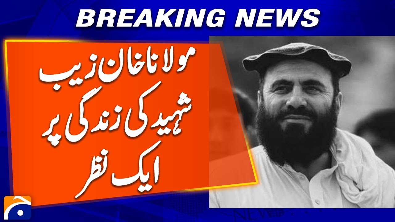 A look at the life of Maulana Khan Zeb Shaheed | Breaking News | Geo News