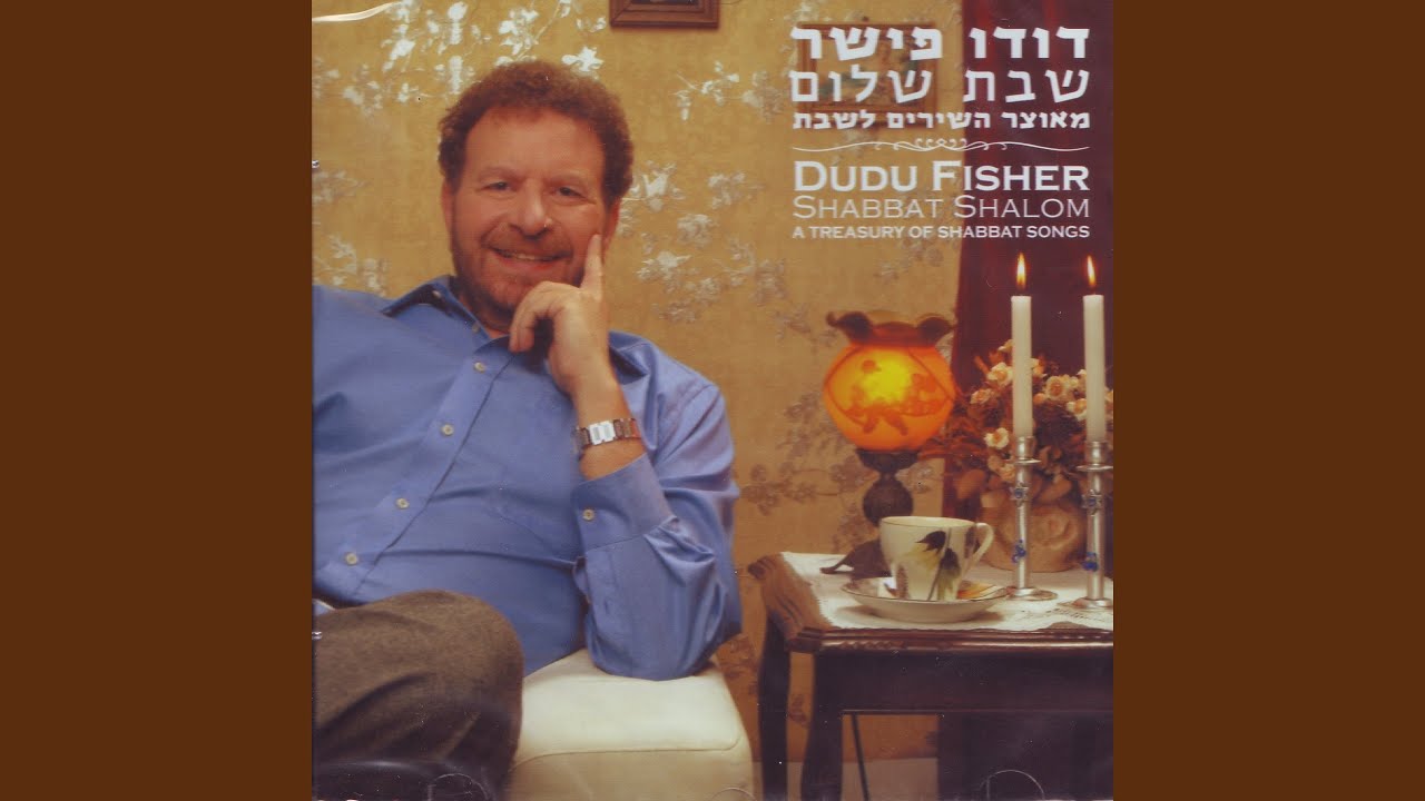 ניגונים