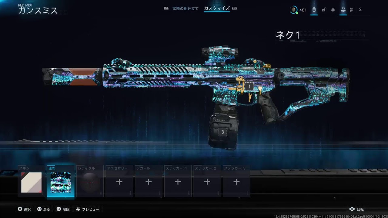 [COD:BO7] WARZONE カジュアル 参加型 (Part 75)