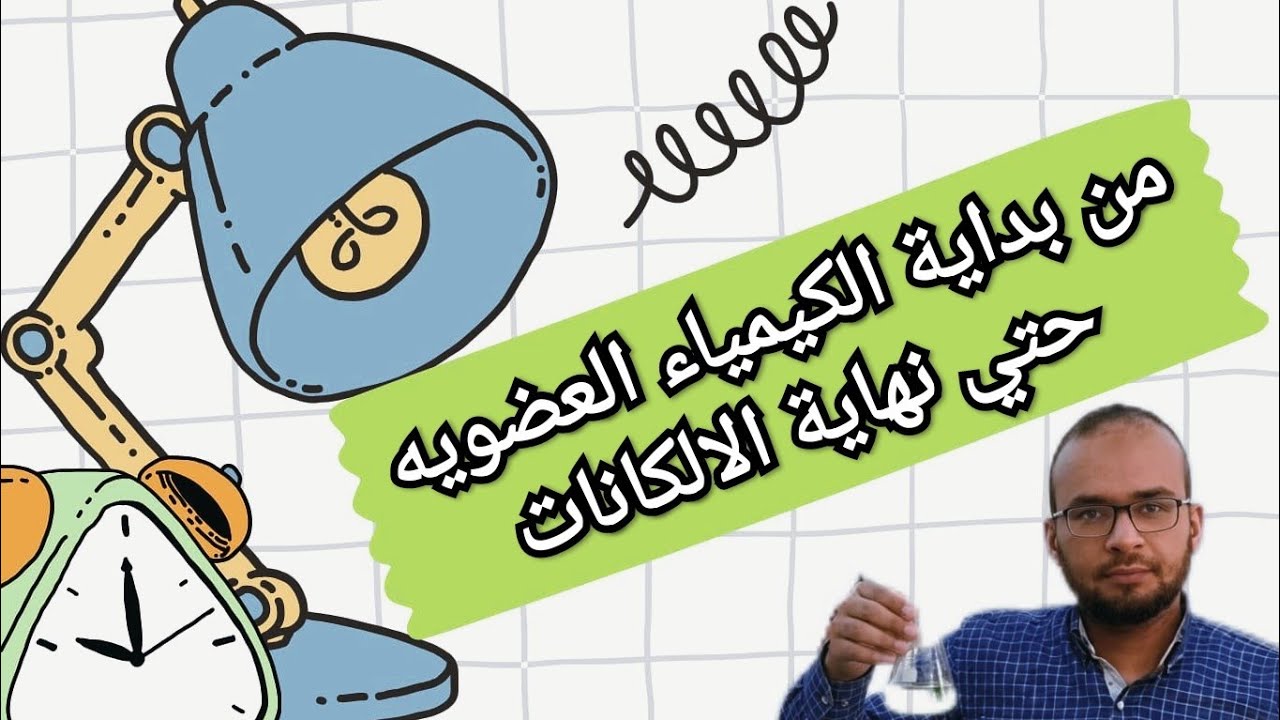 ٨ مارس ٢٠٢٦