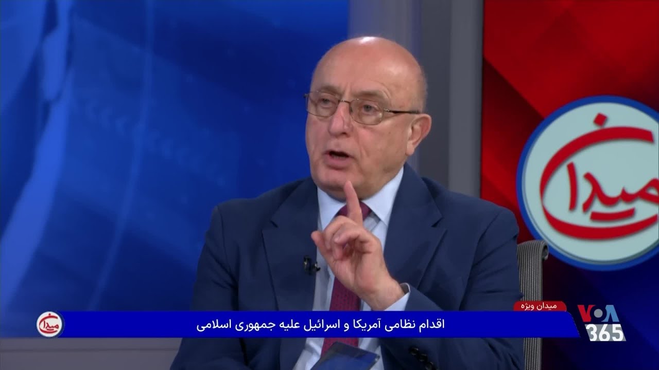 محسن سازگارا در برنامه ویژه میدان با موضوع اقدام نظامی آمریکا و اسرائیل علیه جمهوری اسلامی