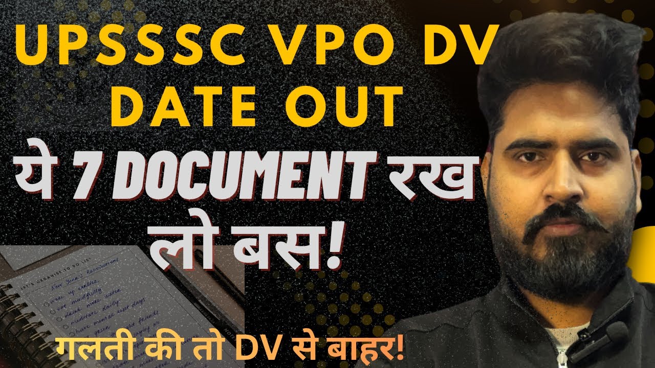 UPSSSC VPO DV IMPORTANT DOCUMENTS| VPO FINAL CUT OFF #upsssc #upssscvpo #upvpo #upsssclatestnews 