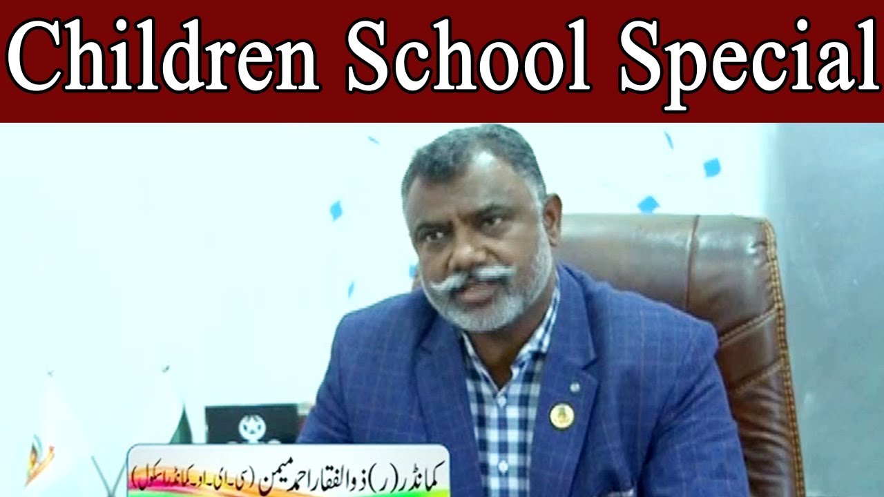 Children School Special | Khabar Bakhair | 17 March 2020 | Express News