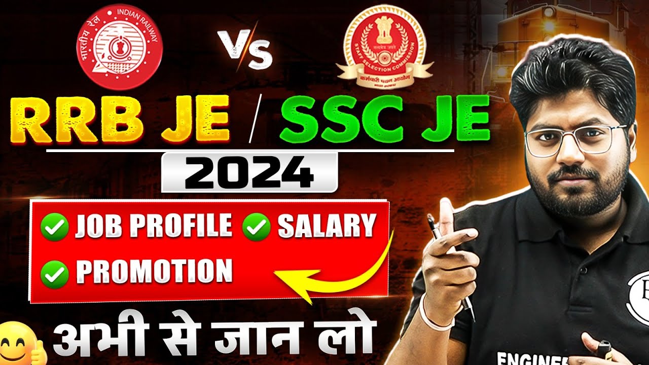 RRB JE 2024 Vs SSC JE 2024 🔥| Job Profile,Salary,Promotion | All You Need to Know