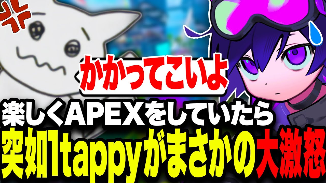 R99とG7で簡単にチャンピオンを取る【4rmy/1tappy/cheeky/apex/scarz】