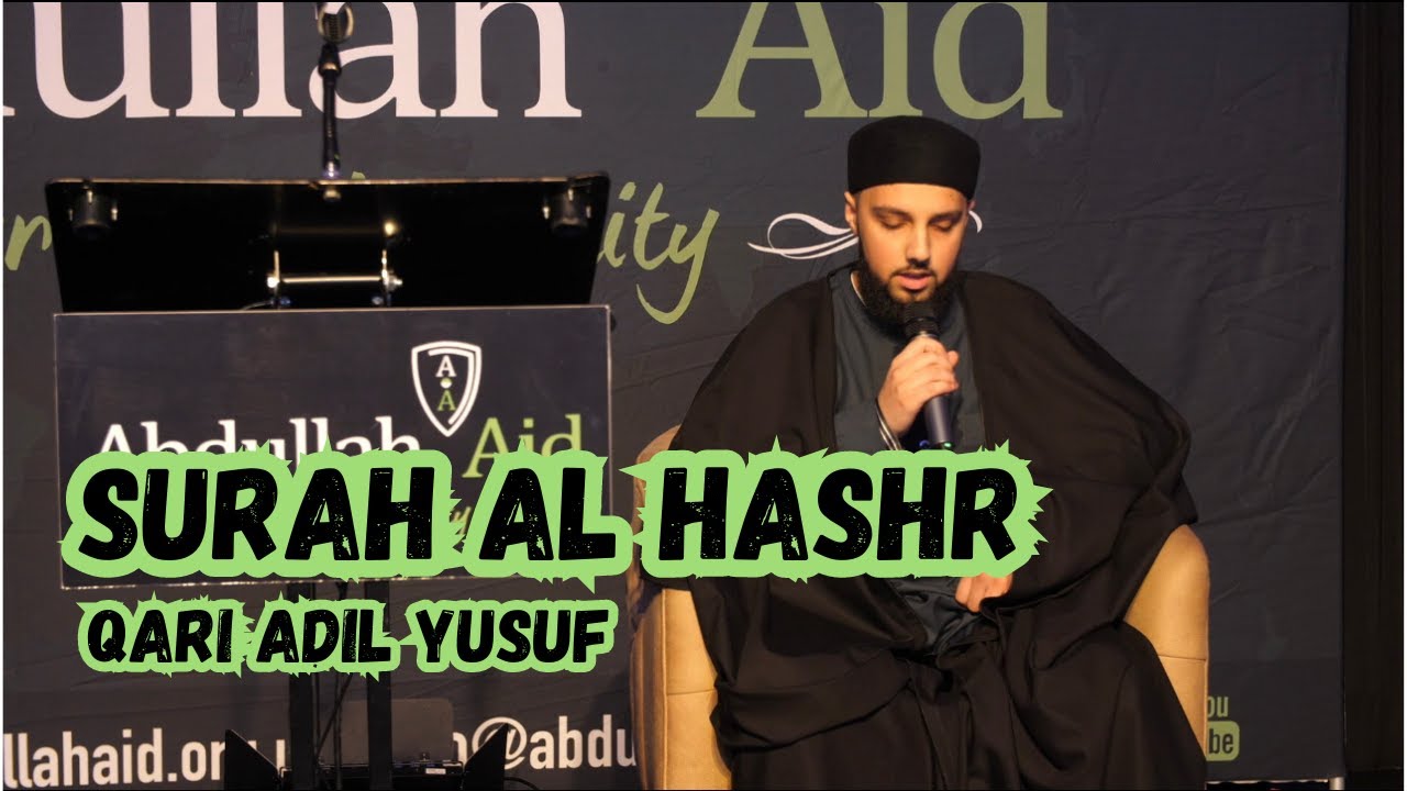 End of Surah Hashr (Mujawwad) - Qari Adil Yusuf