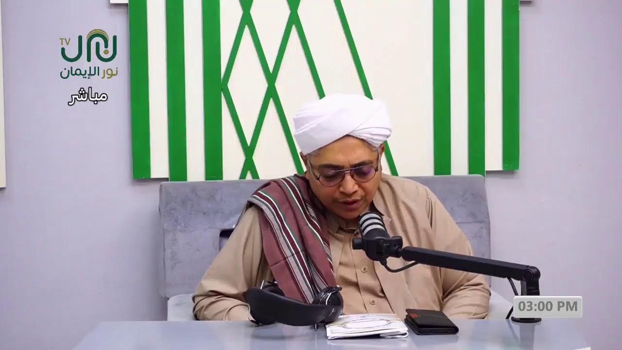 #بث__مباشر الحلقة الرابعة من برنامج الفتاوى - فاسألوا أهل الذكر - 13 #رمضان 1447هـ