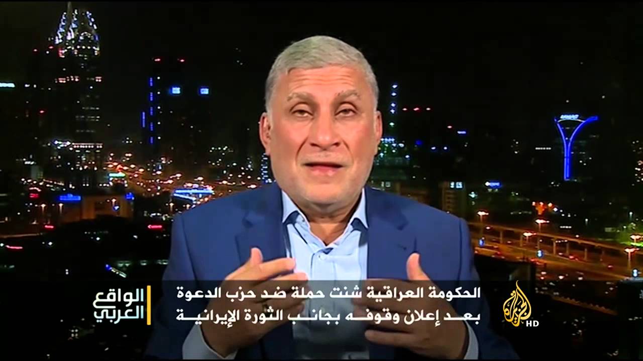 الواقع العربي- حزب الدعوة الإسلامية في العراق