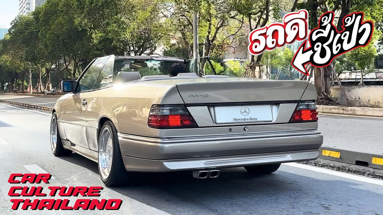เปิดประทุนที่แพงขึ้นทุกวัน! รถดีชี้เป้า Mercedes Benz E220 A124