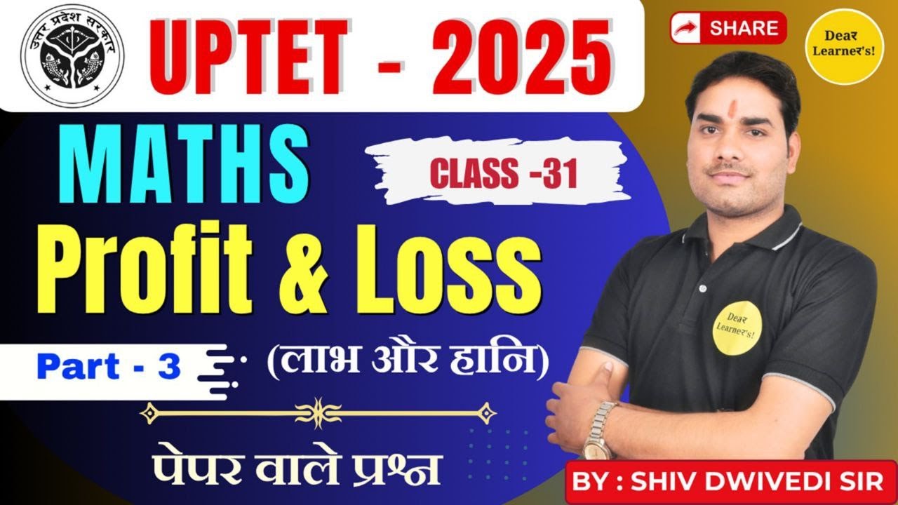 UPTET 2025 || MATHS ||  CLASS 31  || IMPORTANT CLASS BY Dear Learner's