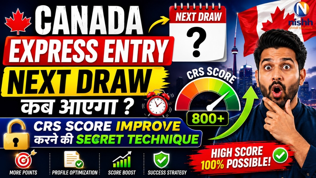 Next Express Entry Draw Kab Aayega ? | How to Improve Low CRS Score for Canada PR 2026