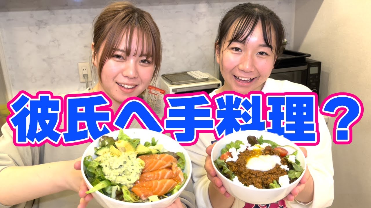 【誰のため?彼のため?】姉妹クッキング【空手家の兄弟のため】