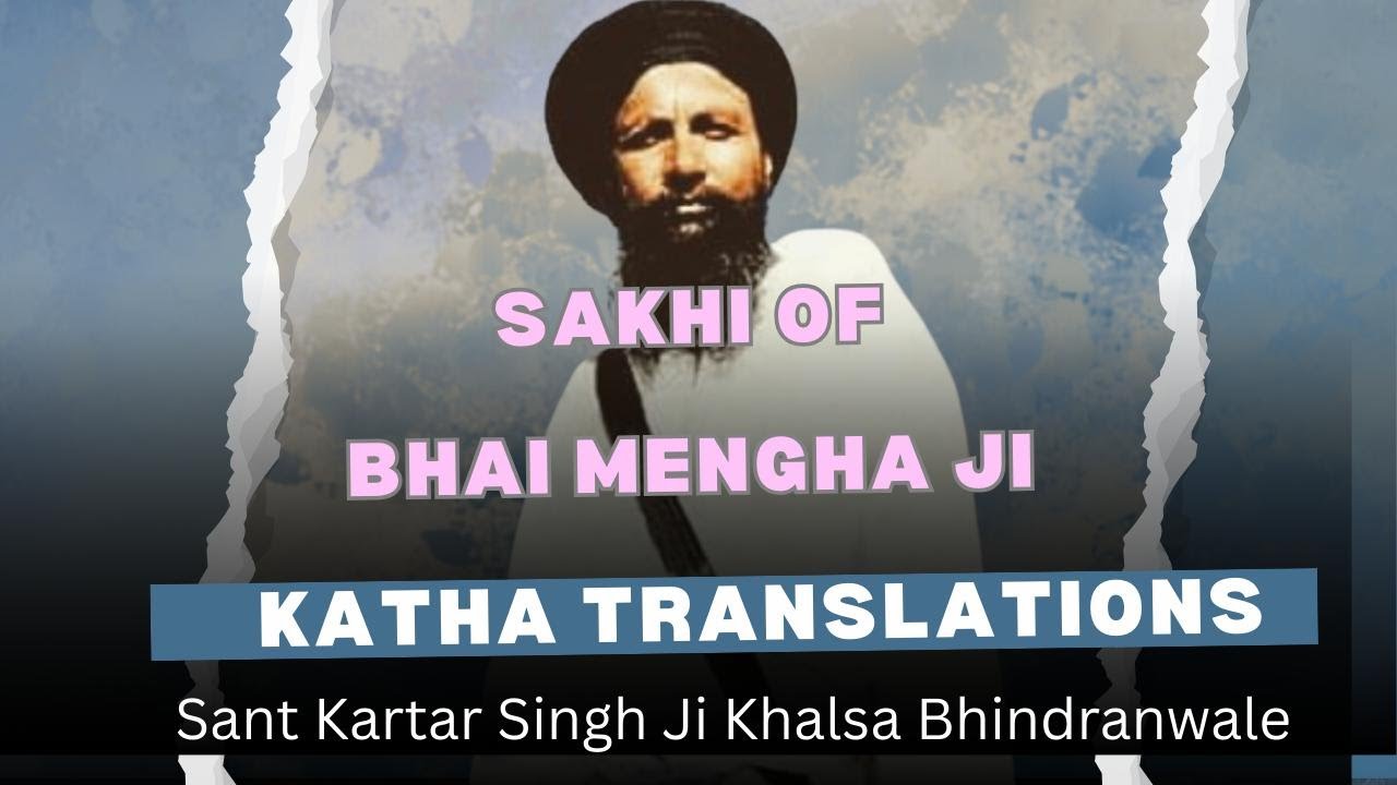 Sikhi of The Gurus House -  Sakhi of Bhai Mengha ji - Sant Giani Kartar Singh ji Khalsa Bhindranwale