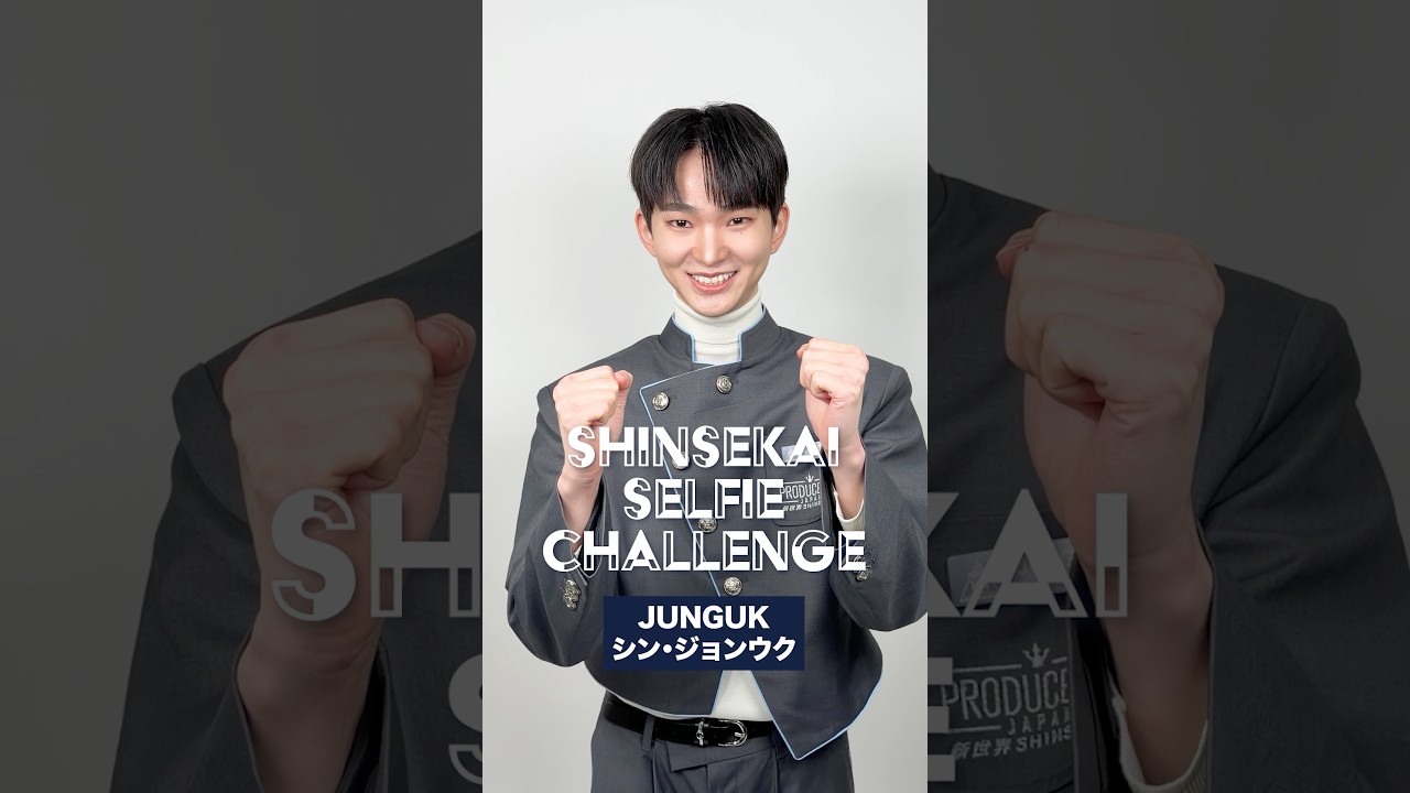 𝗦𝗛𝗜𝗡𝗦𝗘𝗞𝗔𝗜 𝗦𝗘𝗟𝗙𝗜𝗘 𝗖𝗛𝗔𝗟𝗟𝗘𝗡𝗚𝗘 📷 ⡱JUNGUK ( シン・ジョンウク )