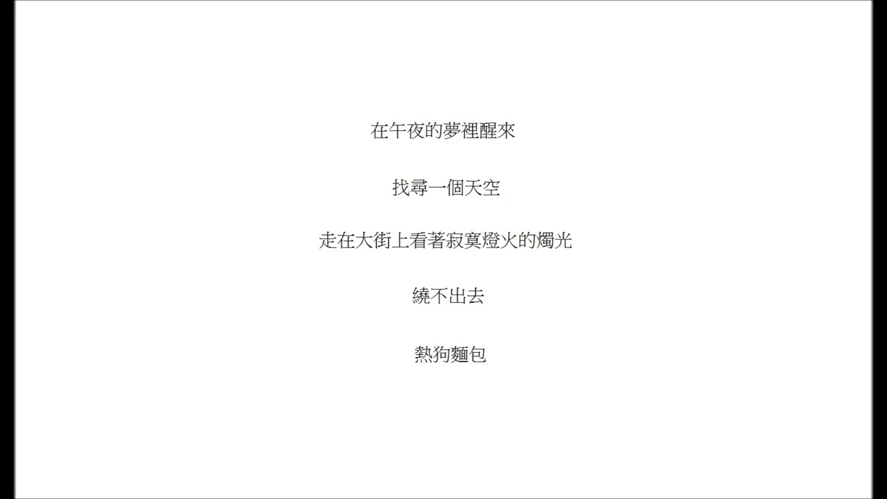 熱狗麵包1