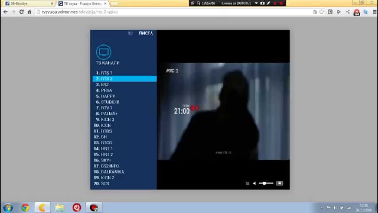 Vise vam ne treba kablovska televizija|TV Uzivo|No Download|