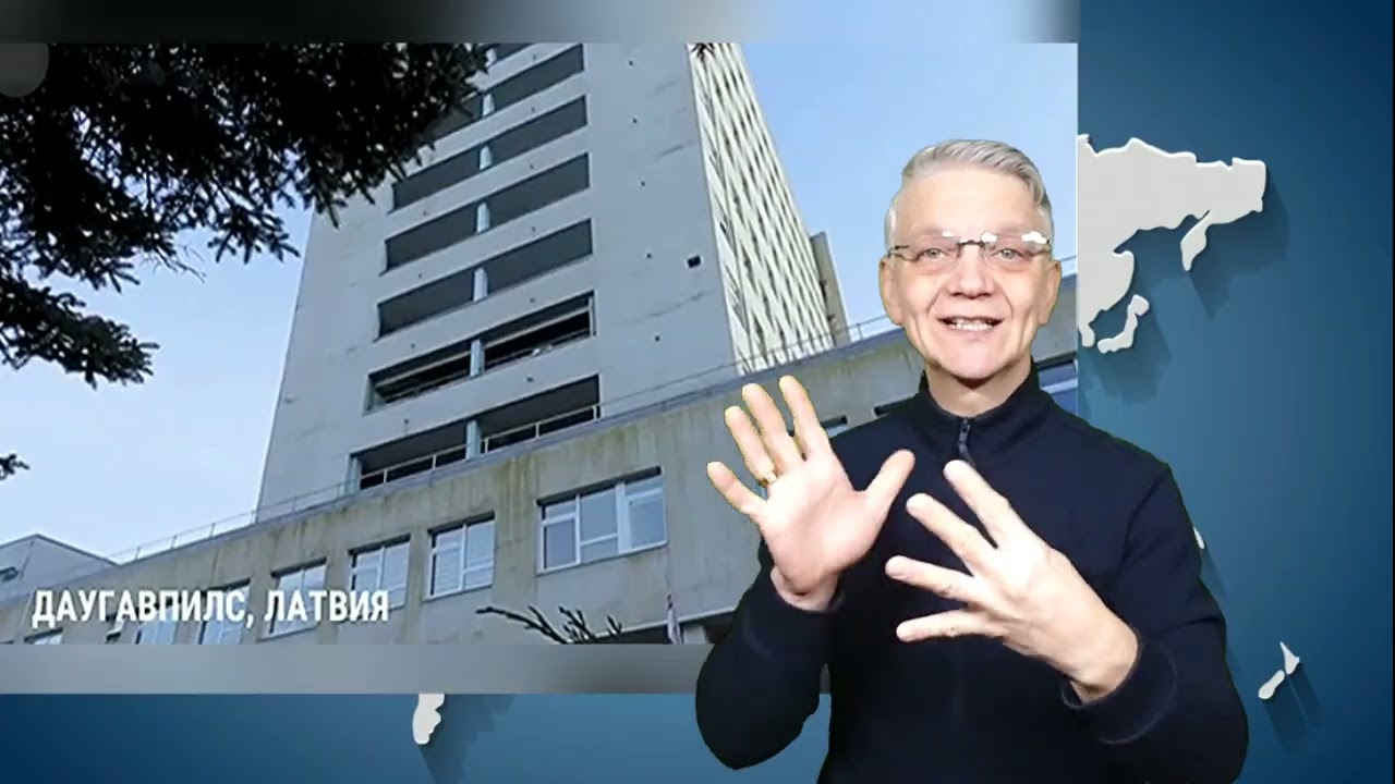 утренний обзор -  06.02.2026. ржя. deaf news. rsl