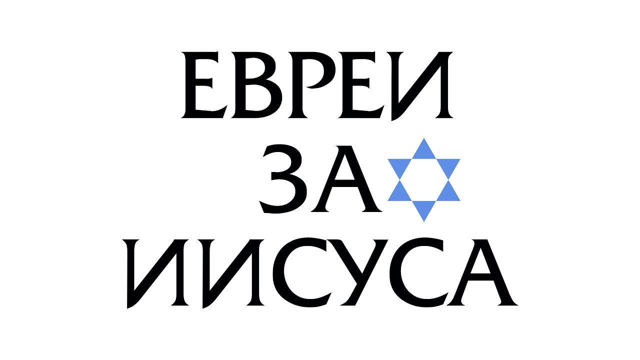 Шаббат 14 Марта