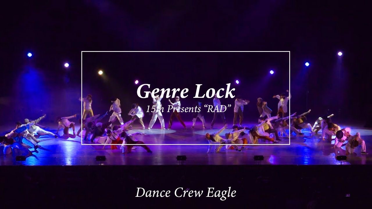 上智大学ダンスサークル EAGLE 15th 引退公演 "RAD" / Lock