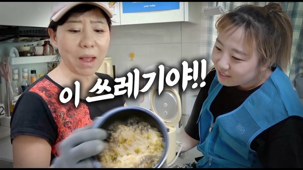 혼자사는 딸 집에 온 엄마의 현실 반응