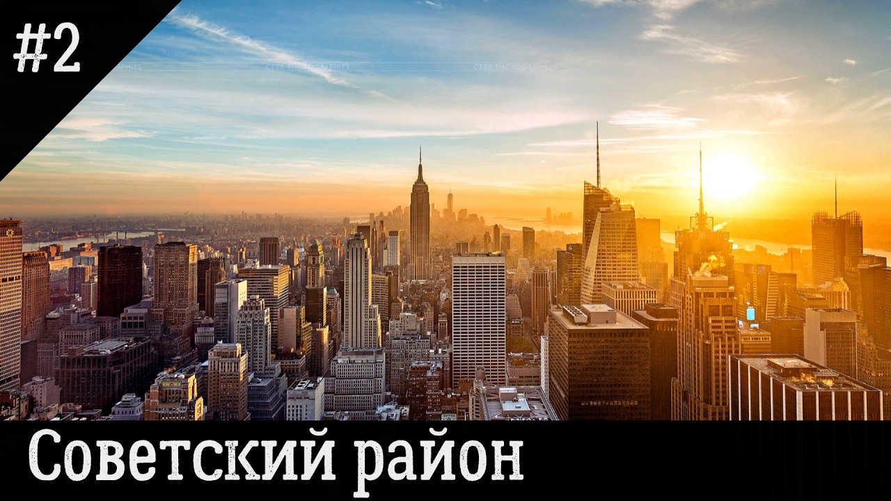 МЭР ДУШНИЛА в Cities: Skylines II №2 #ситискайлайн2 #cityskyline2 #гайд #гайдпоситискайлайнс2