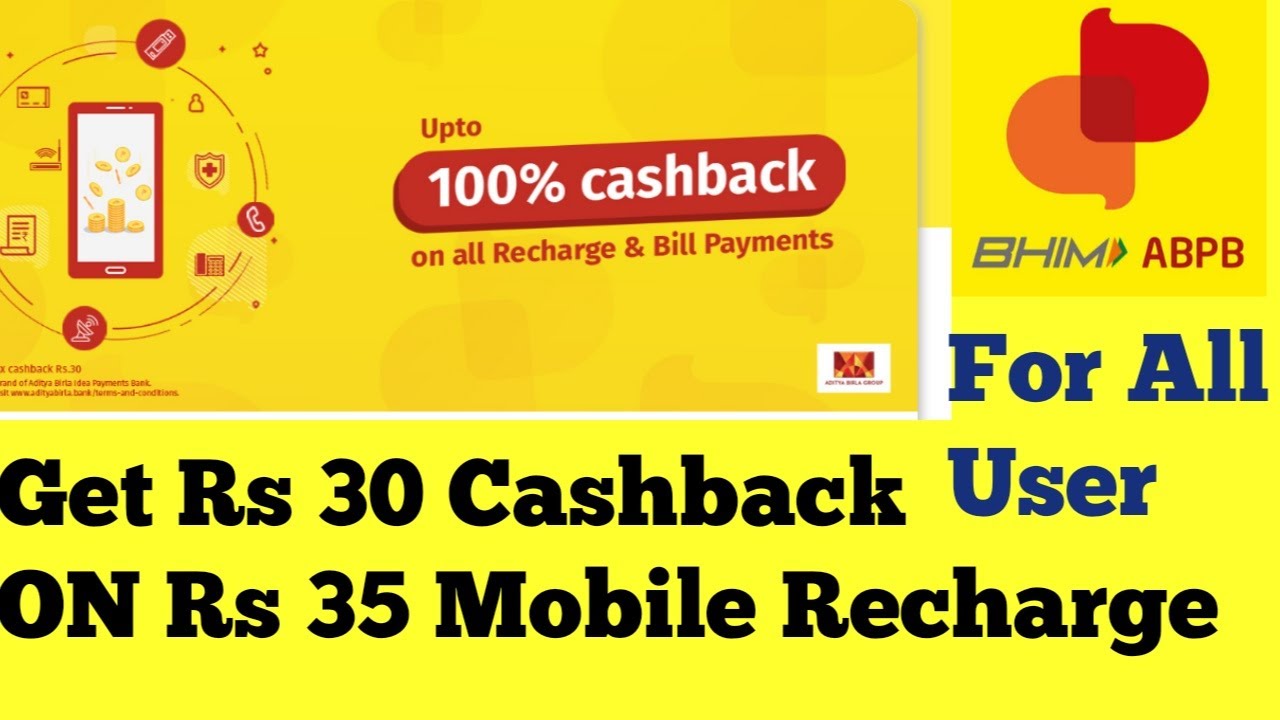 100% Cashback On ABPB || For All User || Details Explained