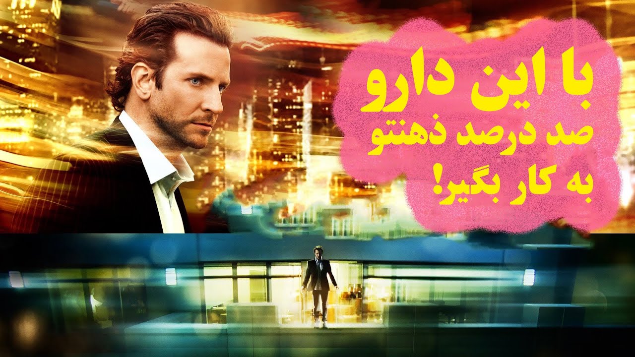 مردی که با استفاده از 100 درصد ذهنش به بزرگترین آدم توی بورس تبدیل شد
