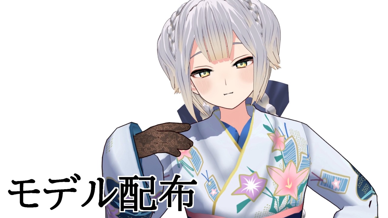【にじさんじMMD/栞葉るり】乙女解剖【モデル配布】