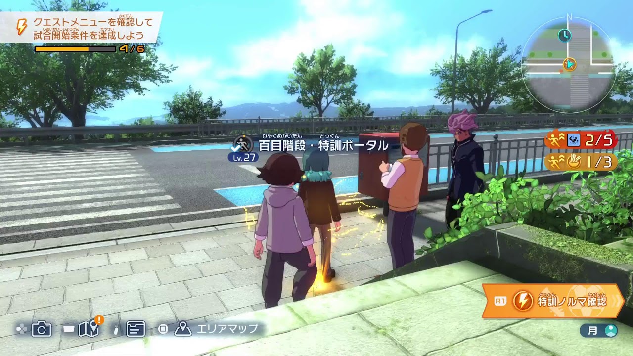 PS5版　イナズマイレブンV ストーリー進める