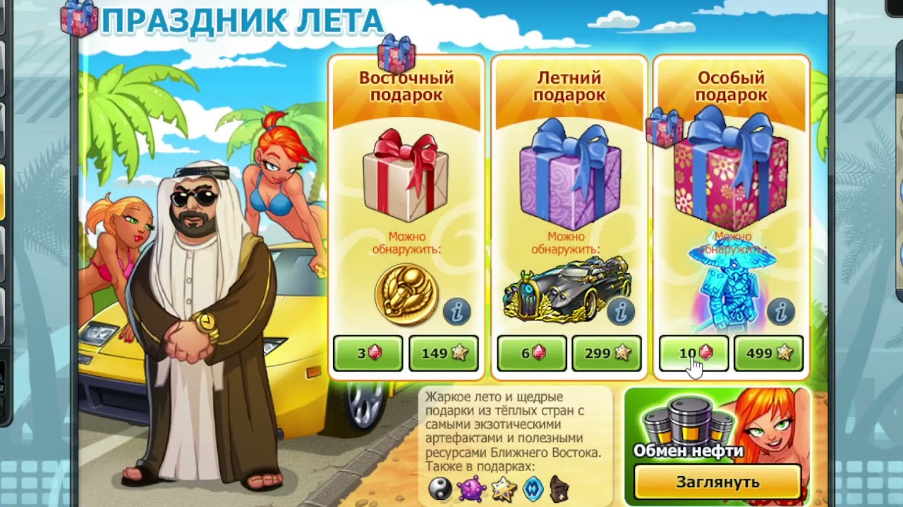 Опять фулим чёт... Music Wars