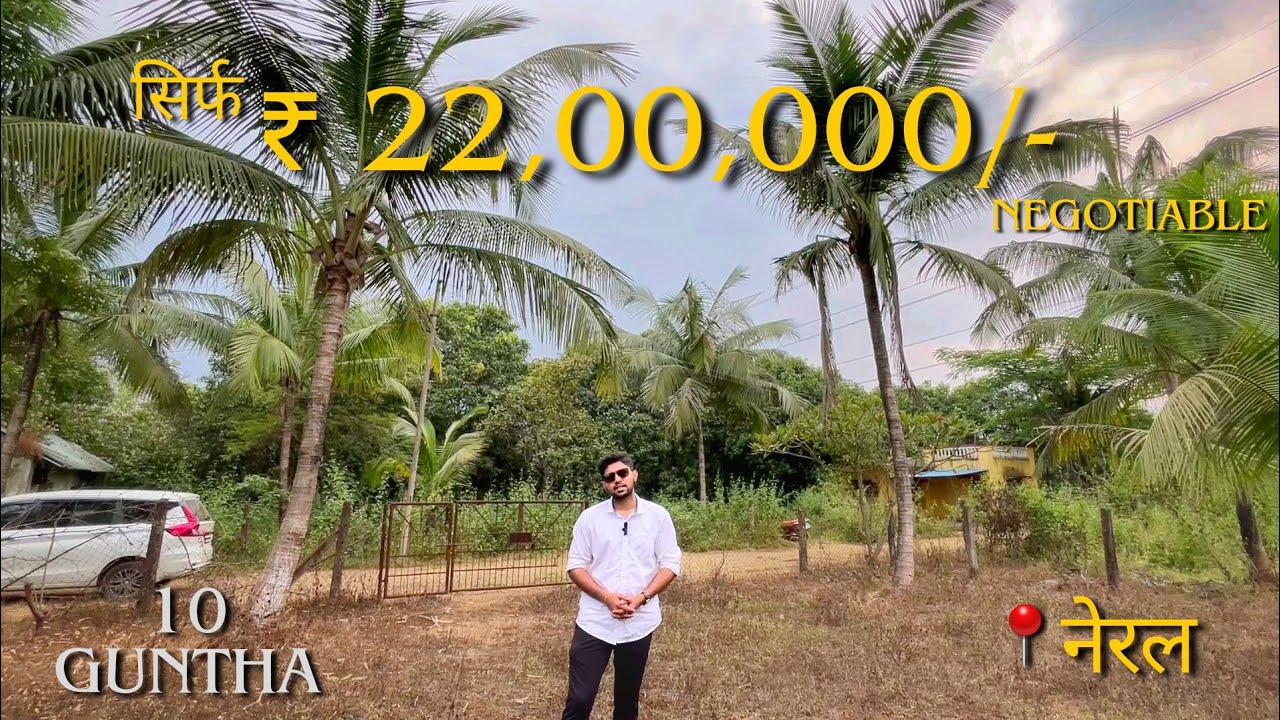 10 Guntha Land For Sale | Neral-Matheran | 15+ Mango Trees | Borewell | Best Farmhouse Land #111