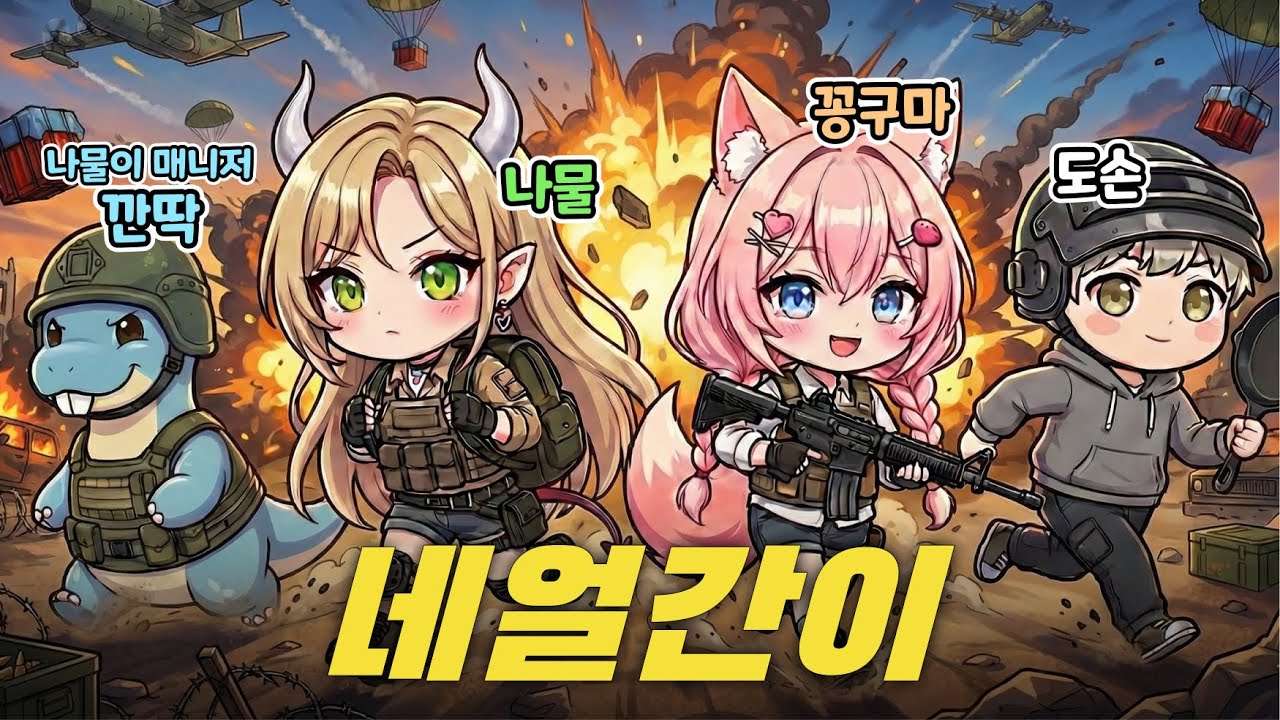 ⭐배린이 대회 연습⭐ 마지막까지 벽만 느끼다 갑니다 ㅋㅋ