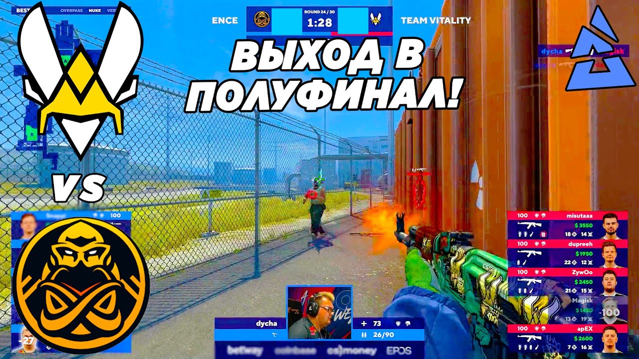 VITALITY ПОСЛЕДНИЙ ШАНС!! - Vitality vs ENCE | Blast Premier Spring Finals 2022 (CS:GO)