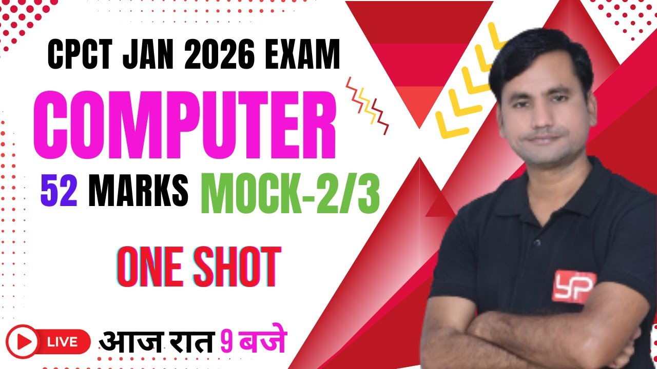 MOCK-2/3 ONE SHOT | CPCT MCQ || CRACK CPCT JAN 2026 EXAM || LATEST 2026 MCQ || YOGENDRA PUBLICATION