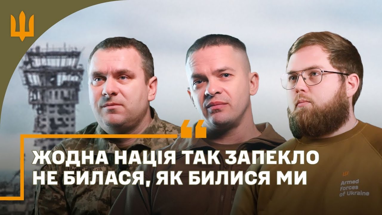 ДАП: 10 років потому