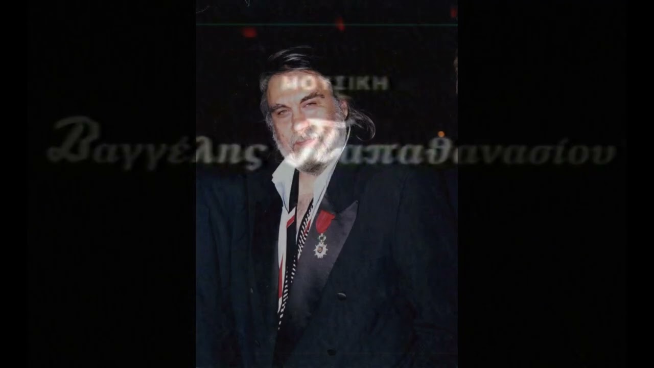 Vangelis unreleased OST for Kavafys, movement 4 (