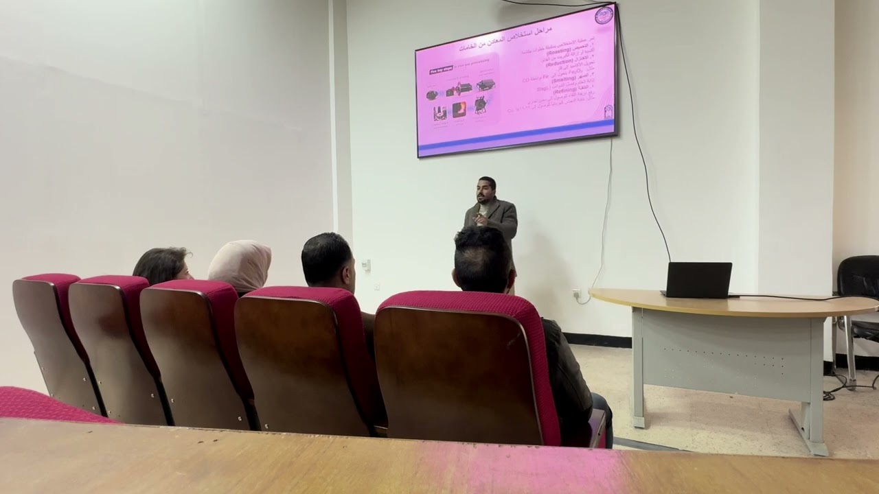 المحاظرة الفديوية   م م سيف ستار جبار   طرائق التدريس الهندسية السادسة