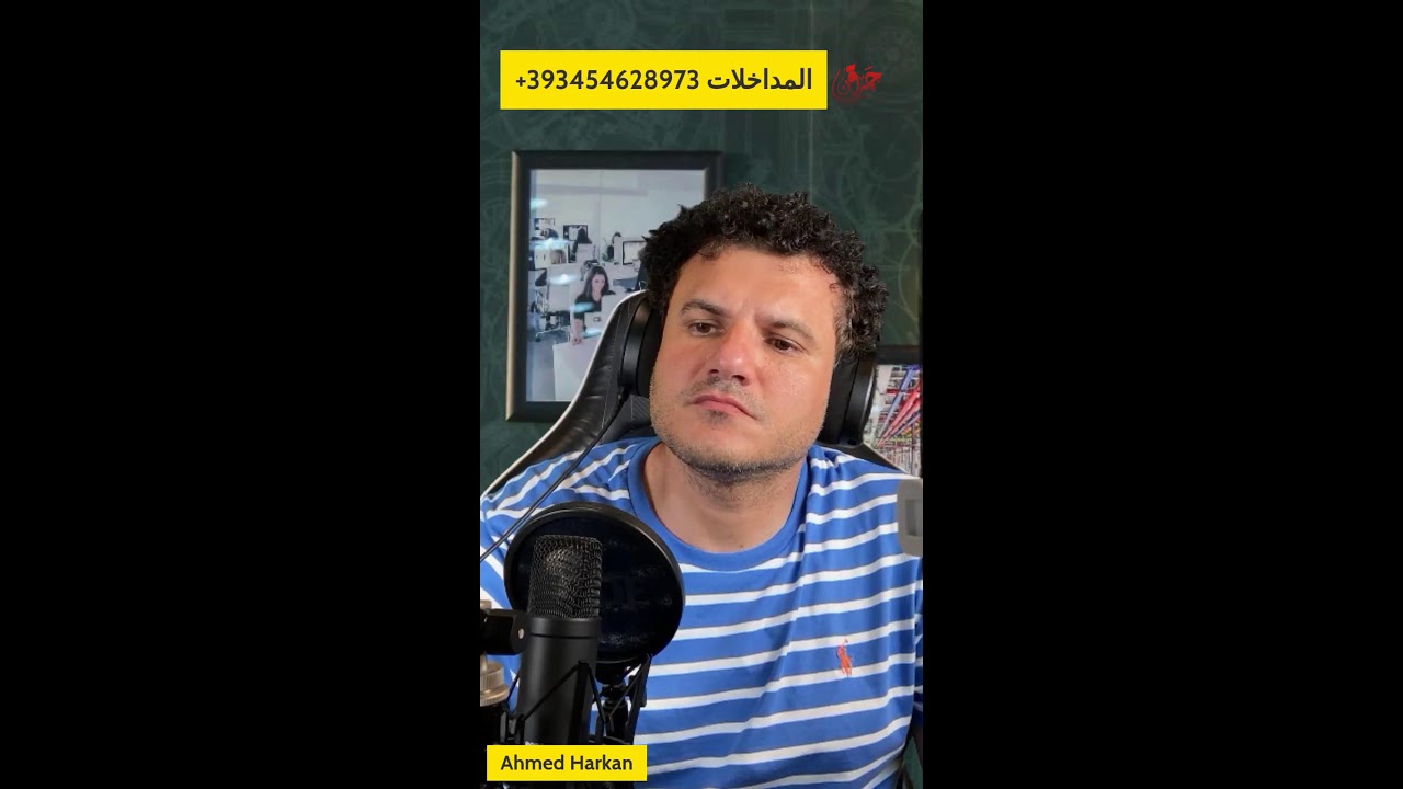 سأجيب في هذا البث المباشرعن أي سؤال أعرف إجابته