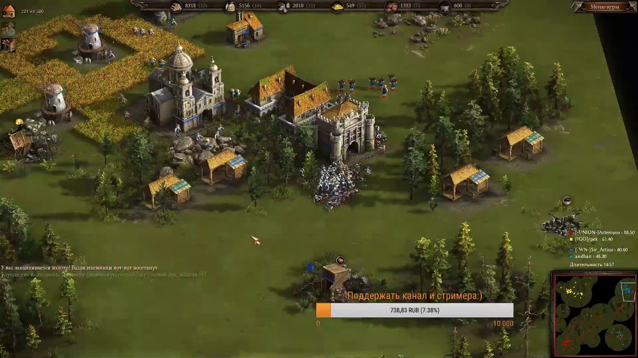 Cossacks 3 AZT Tournament Artempro+Rpek vs Sir_Artius+andban