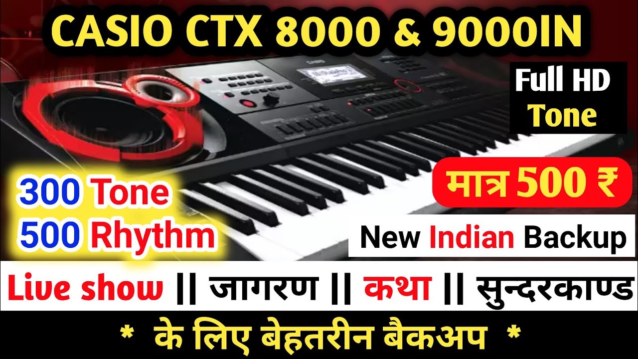 Casio CTX 9000 Indian Tone Review | Indian full backup | Casio Keyboard Indian Tone