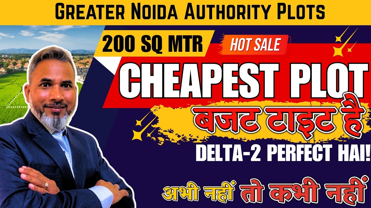 🚨 Cheapest Plot in Greater Noida | 200 Sq MTR in Delta-2 Greater Noida | अभी नहीं तो कभी नहीं!