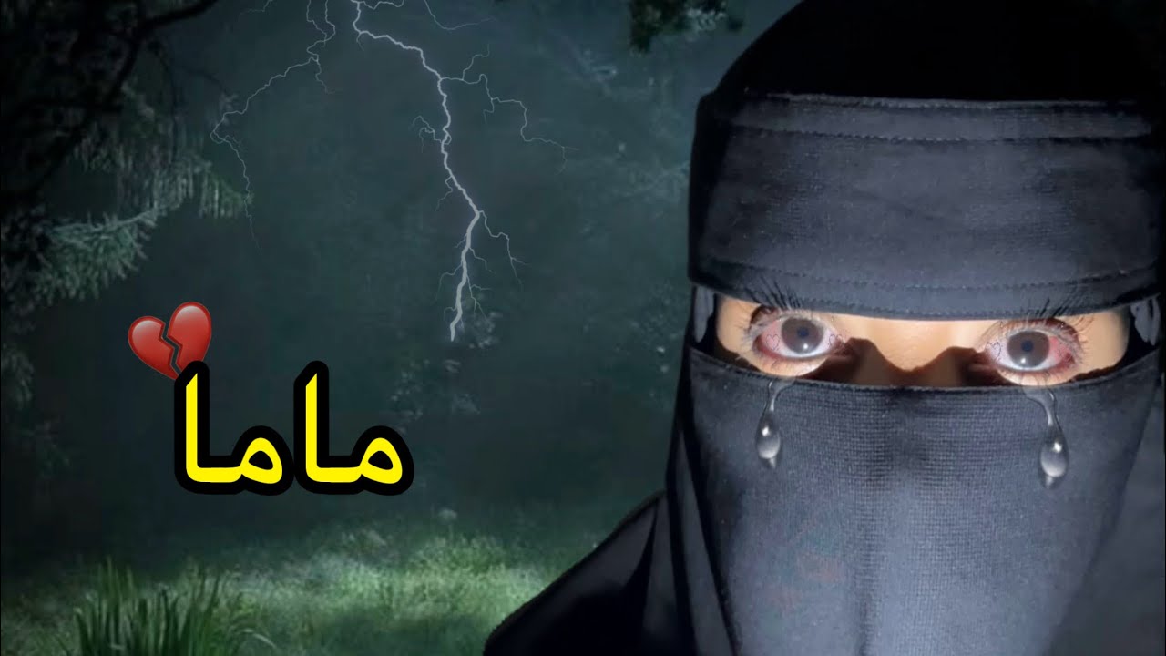 غدره 😞.