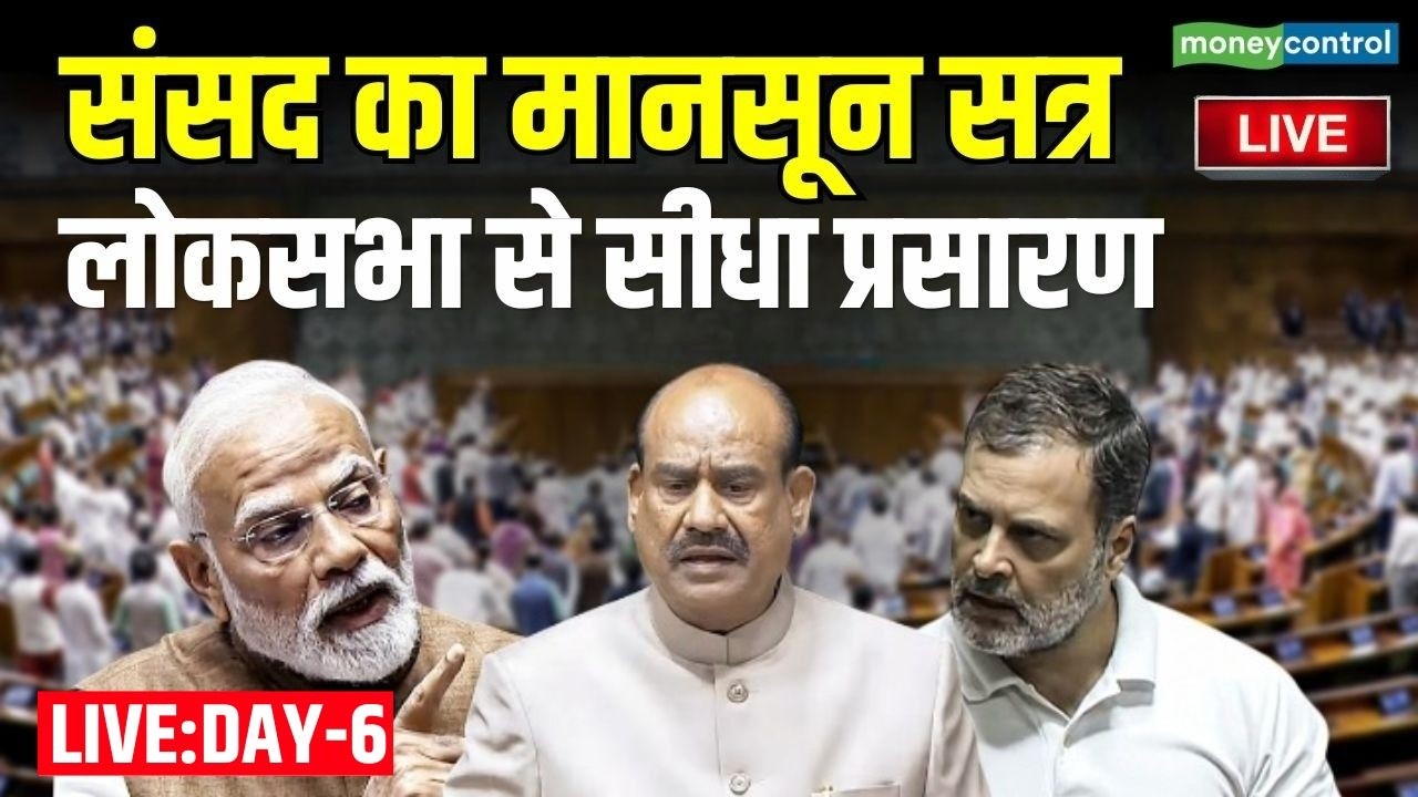 Lok Sabha LIVE |Parliament session |New Paper leak Bill |SC Judges Bill |Govt vs opposition |PM Modi