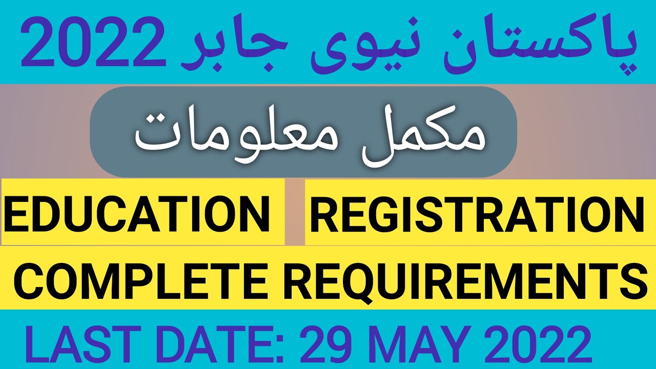 Pak navy latest jobs 2022 | bps3 to bps5 | last date 29 may 2022