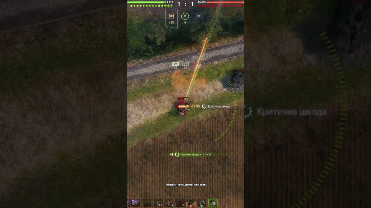 Conqueror GC - Shot Grille 15 #wot #worldoftanks #fv4005 #t92hmc #conquerorgc #object261 #grille15