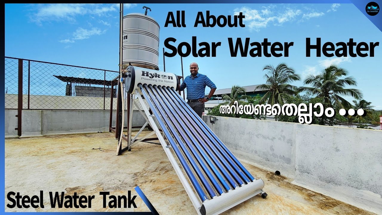 കറന്റ് ലാഭിക്കാൻ Solar water heater|All About Solar Water Heater|Quality|Durability|Dr. Interior