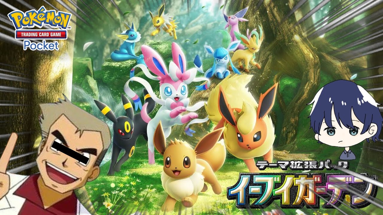 【ポケポケ】暑中もみあげ刈り上げます。てことでランクマ